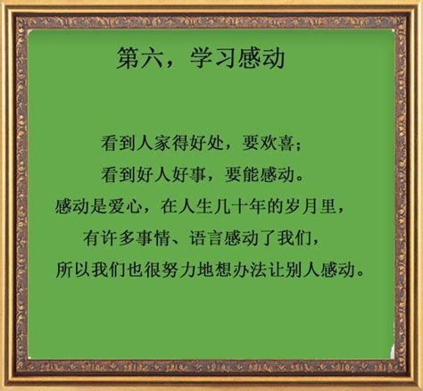 脾氣|「你的壞脾氣是怎麼來的？」學會這 5 點，別讓情緒影響你的生活。